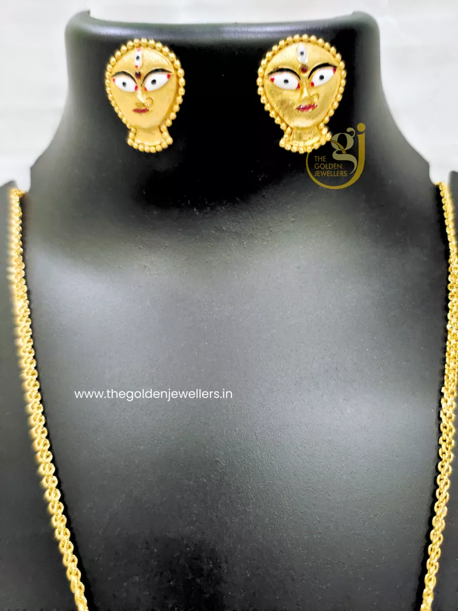 The Golden Jewellers - Tie Chain Necklace